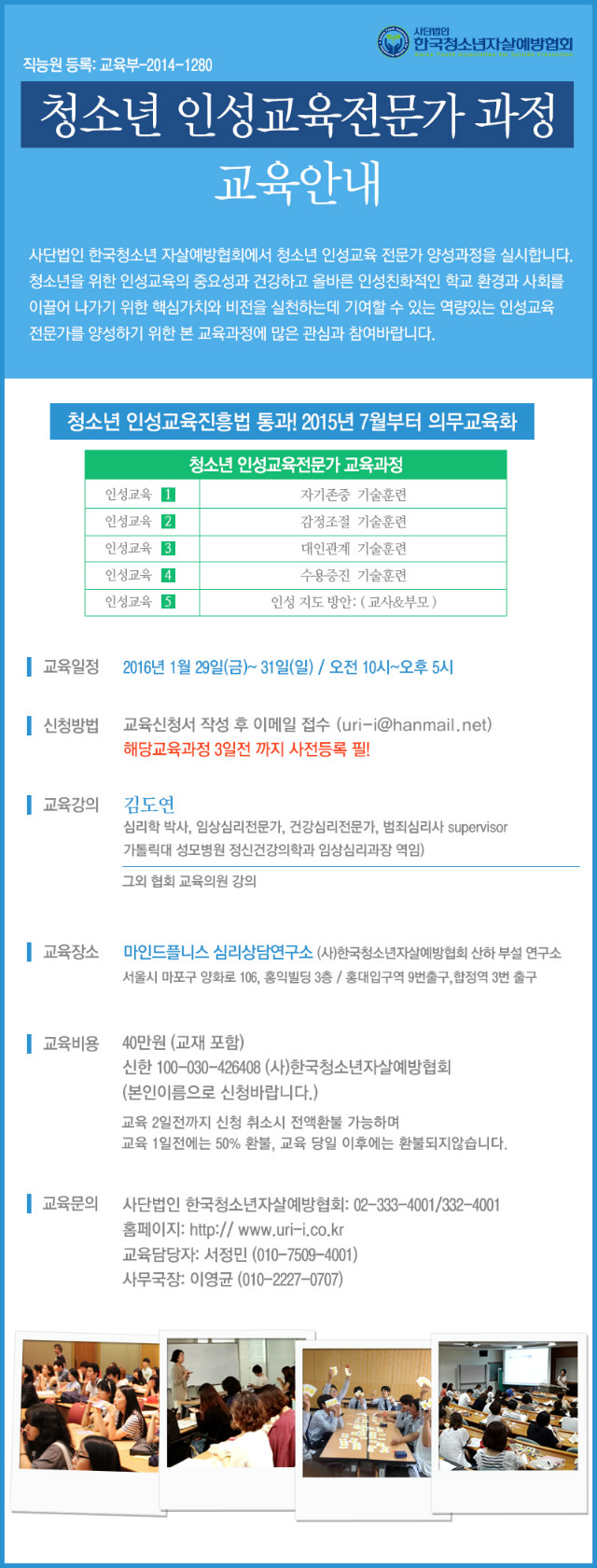 2016_in_1.jpg